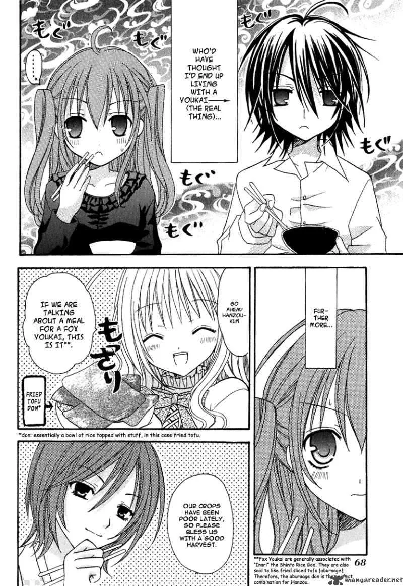Tokyo Innocent Chapter 2 page 5