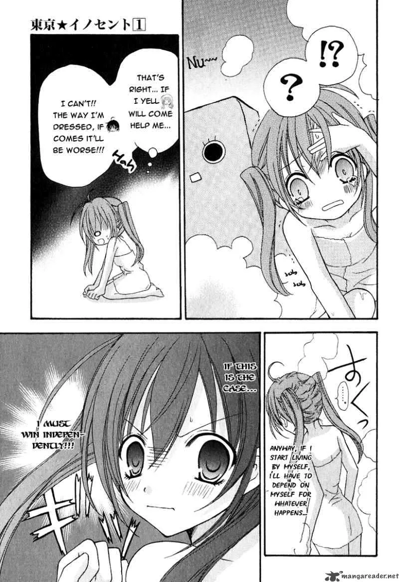 Tokyo Innocent Chapter 2 page 18