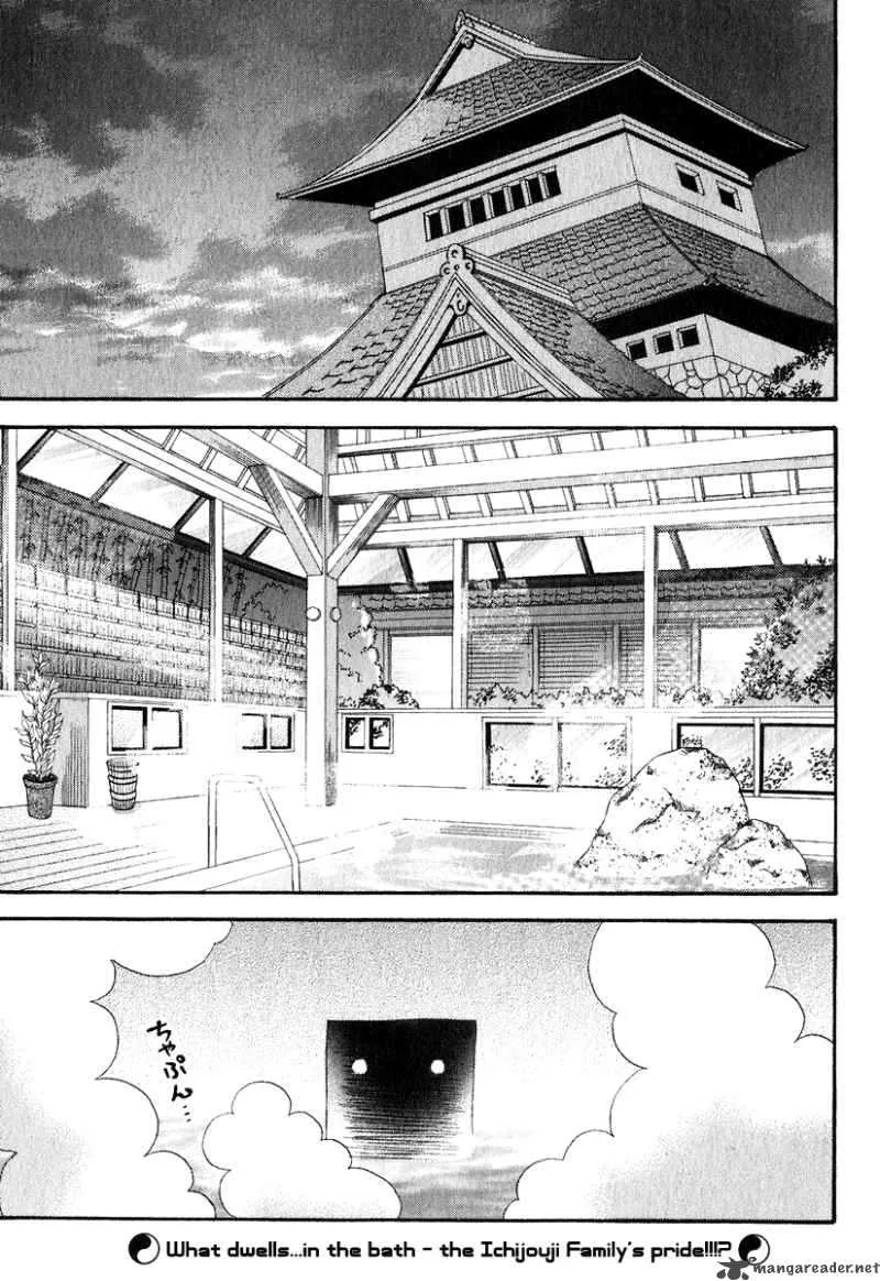 Tokyo Innocent Chapter 2 page 2
