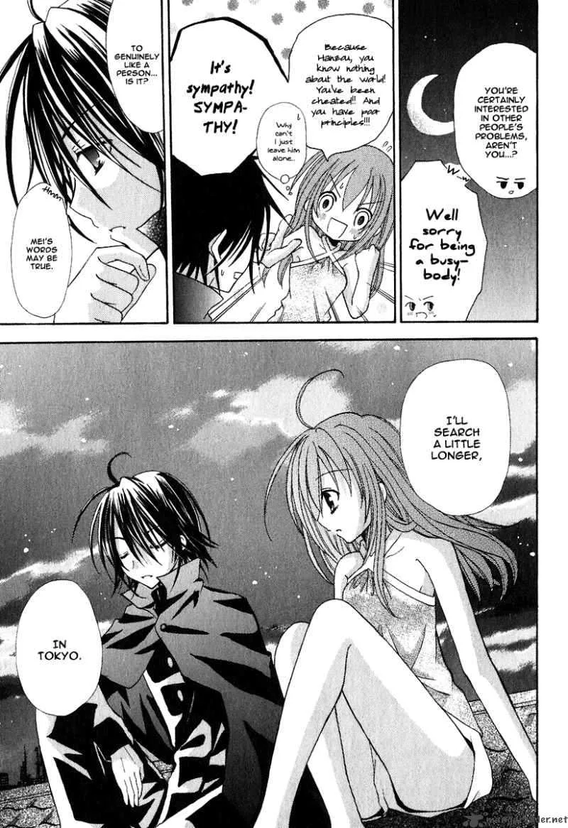 Tokyo Innocent Chapter 2 page 34