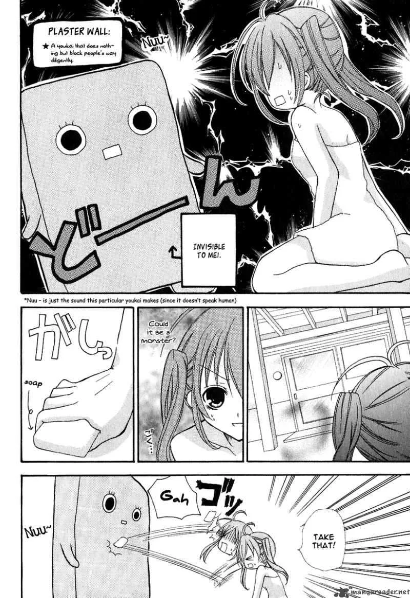 Tokyo Innocent Chapter 2 page 17