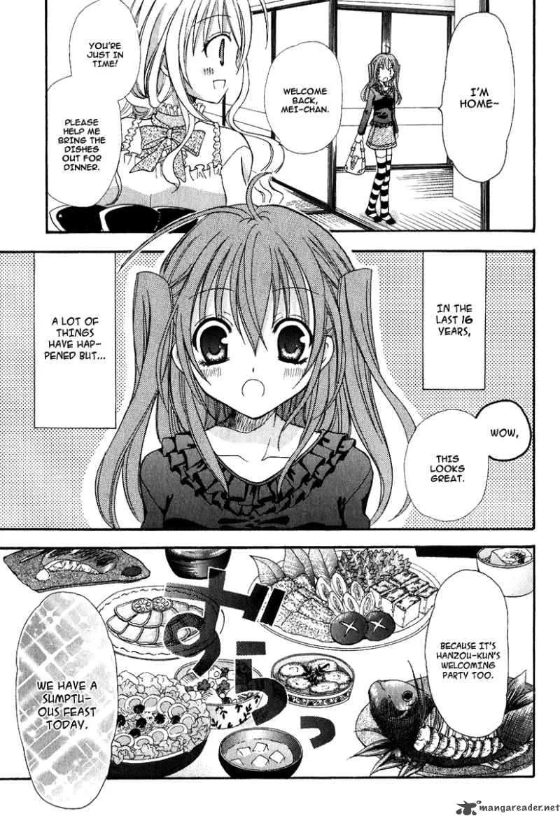 Tokyo Innocent Chapter 2 page 4
