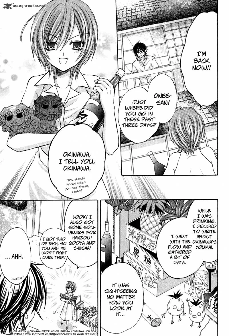 Tokyo Innocent Chapter 20 page 9