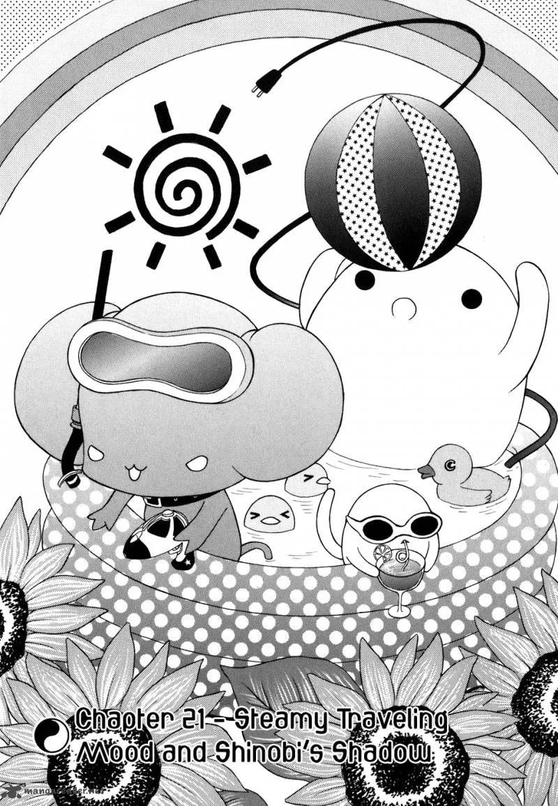 Tokyo Innocent Chapter 21 page 4