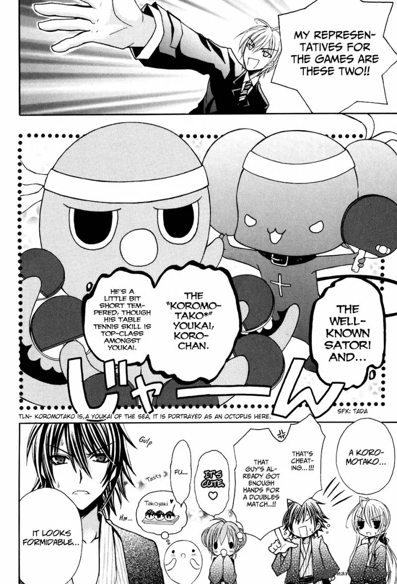 Tokyo Innocent Chapter 22 page 8