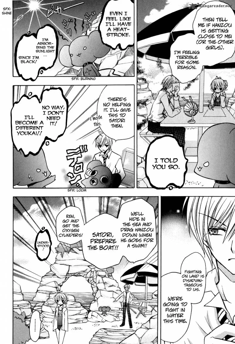 Tokyo Innocent Chapter 24 page 14