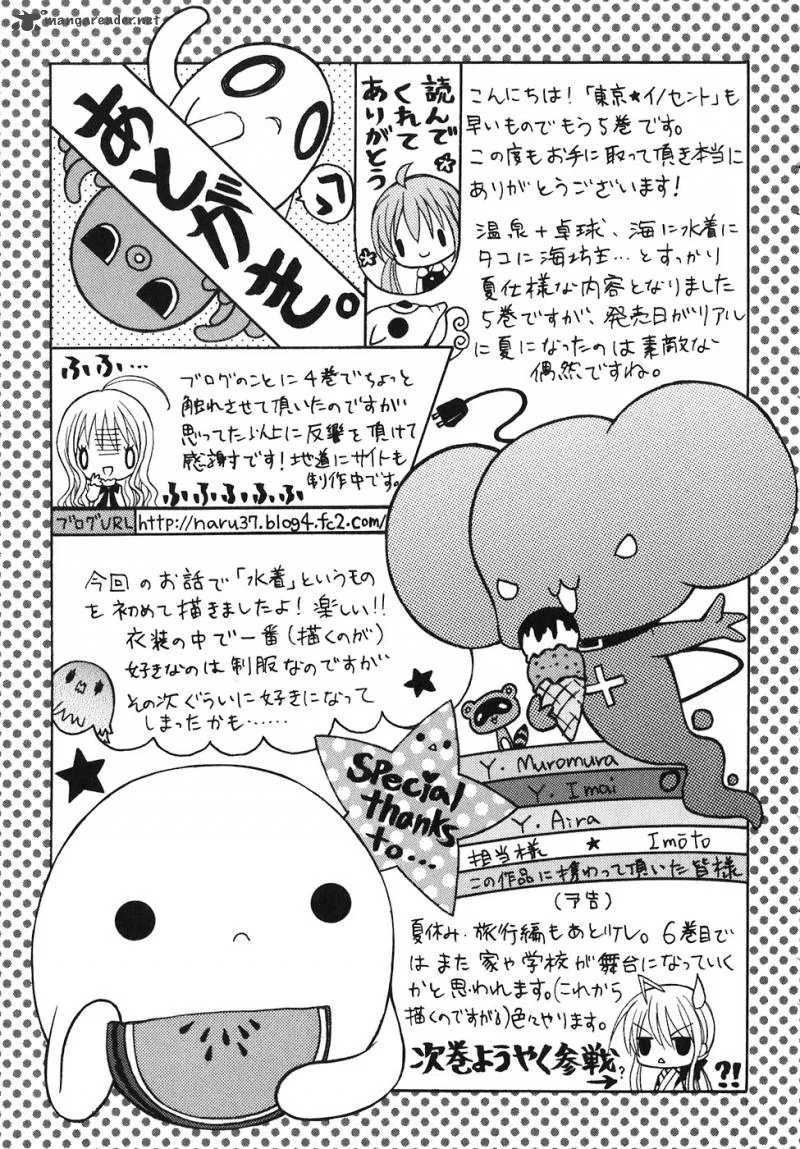 Tokyo Innocent Chapter 24 page 35