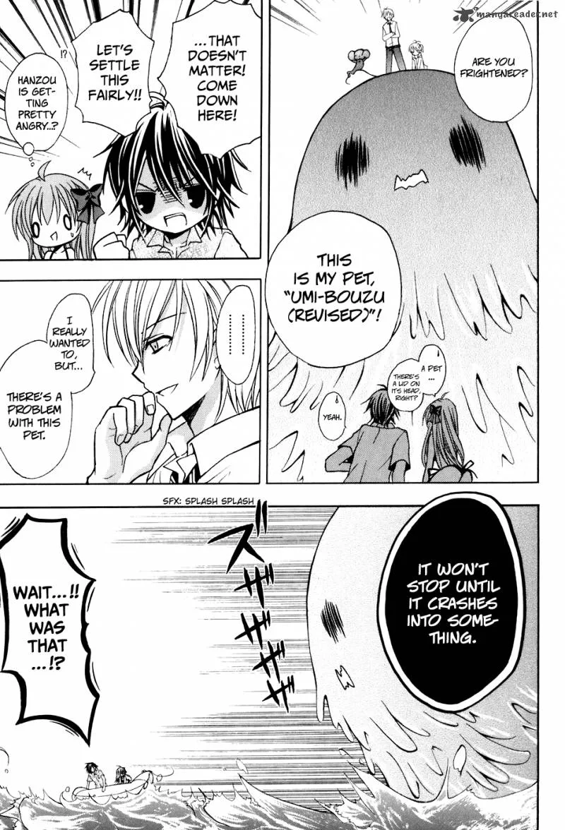 Tokyo Innocent Chapter 24 page 27