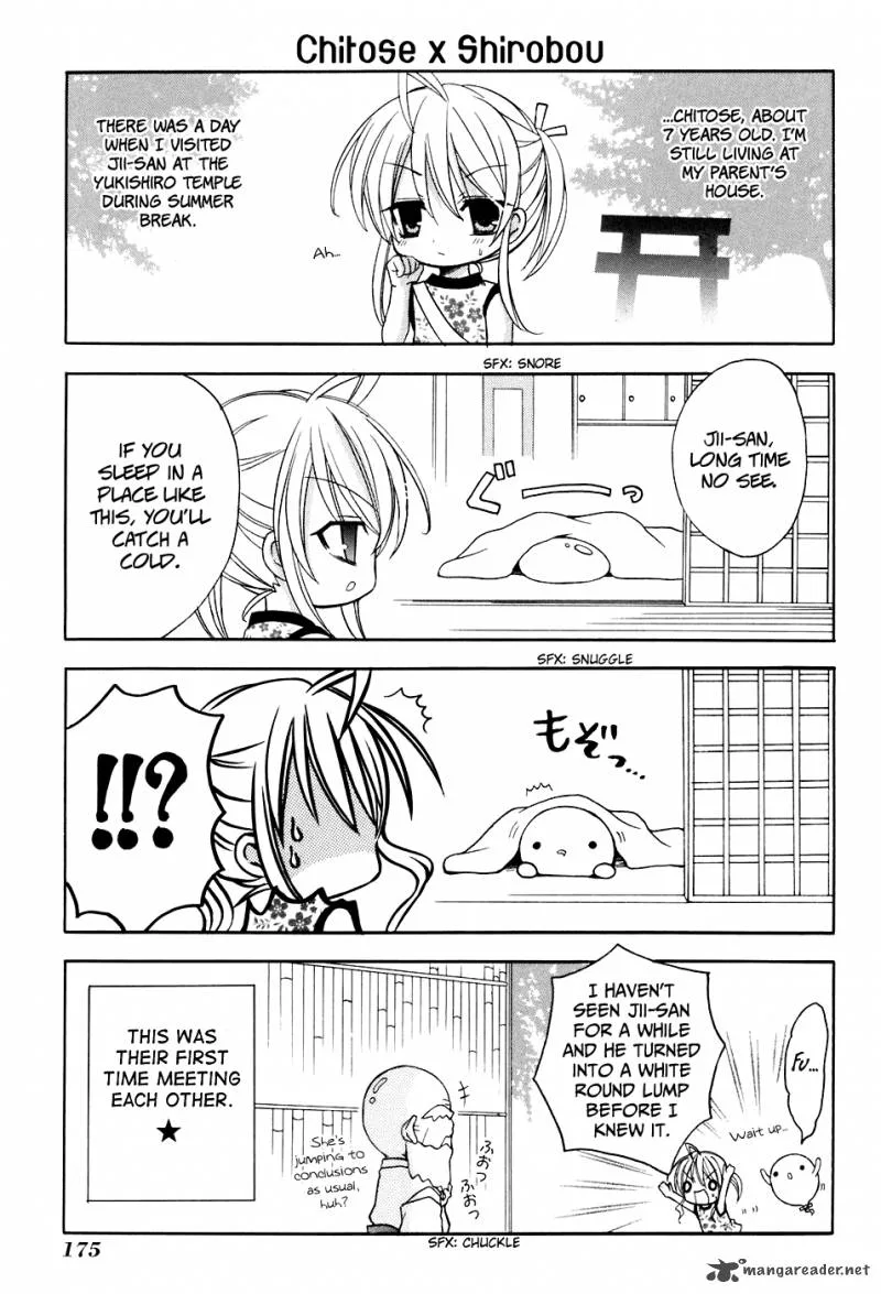 Tokyo Innocent Chapter 24 page 33