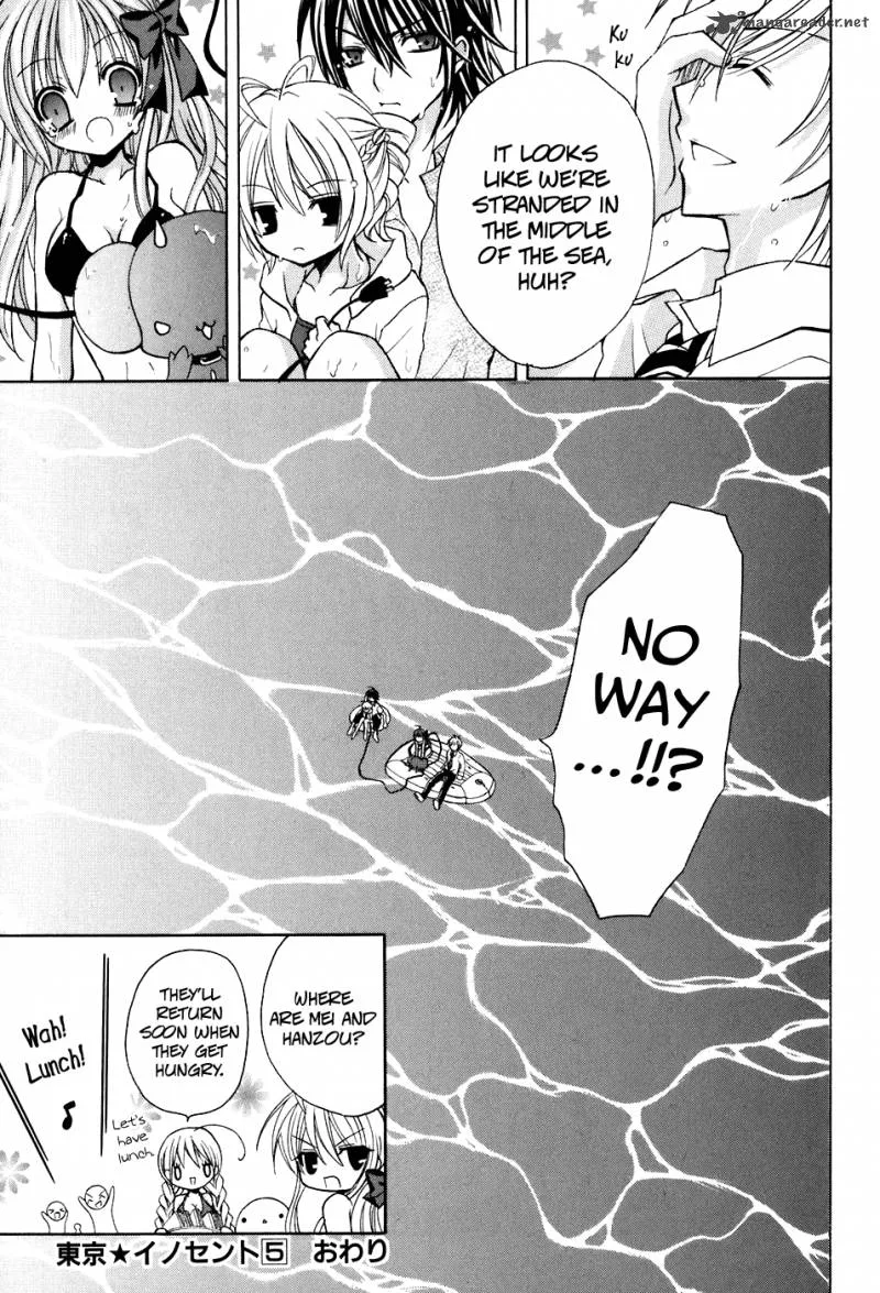 Tokyo Innocent Chapter 24 page 31