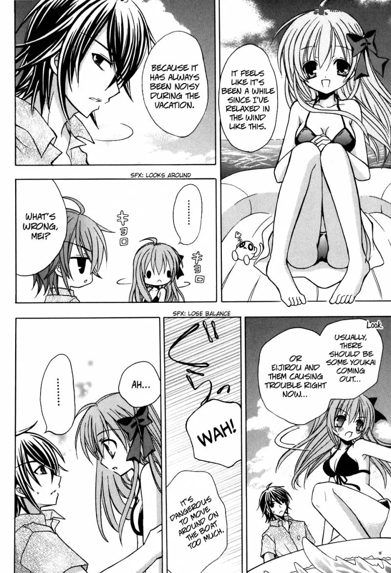 Tokyo Innocent Chapter 24 page 24
