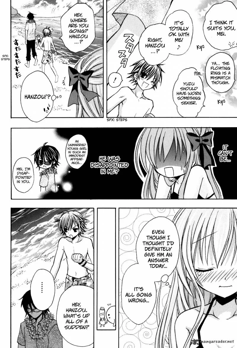 Tokyo Innocent Chapter 24 page 12