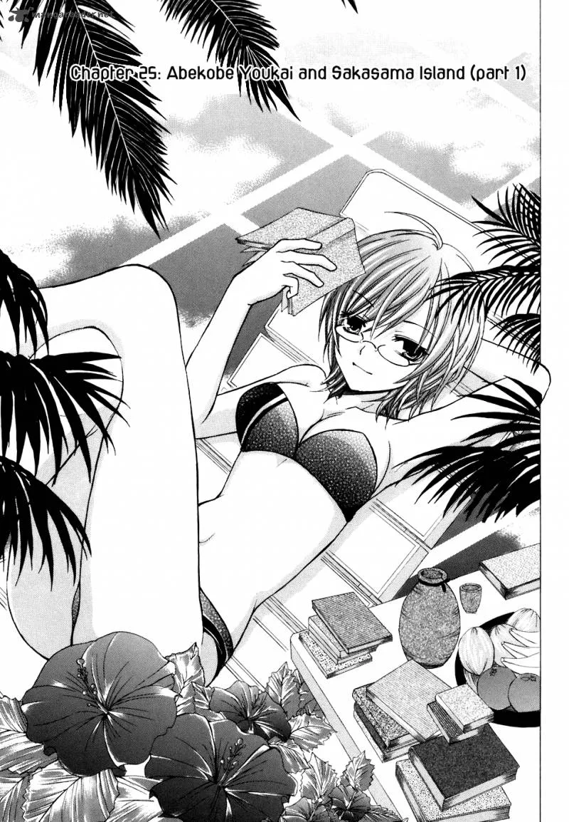 Tokyo Innocent Chapter 25 page 10