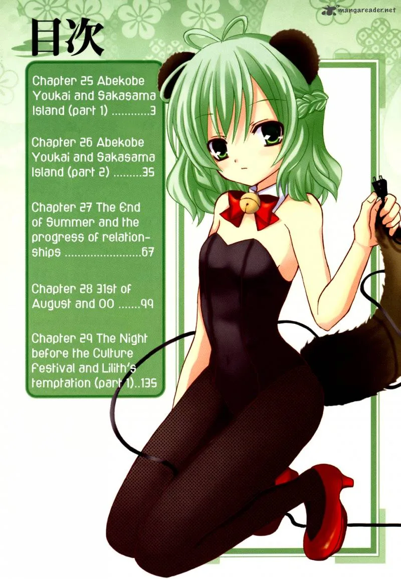 Tokyo Innocent Chapter 25 page 7