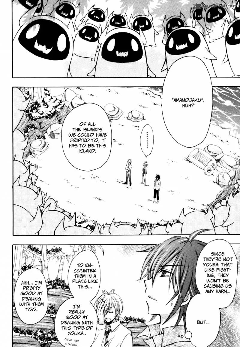 Tokyo Innocent Chapter 25 page 23