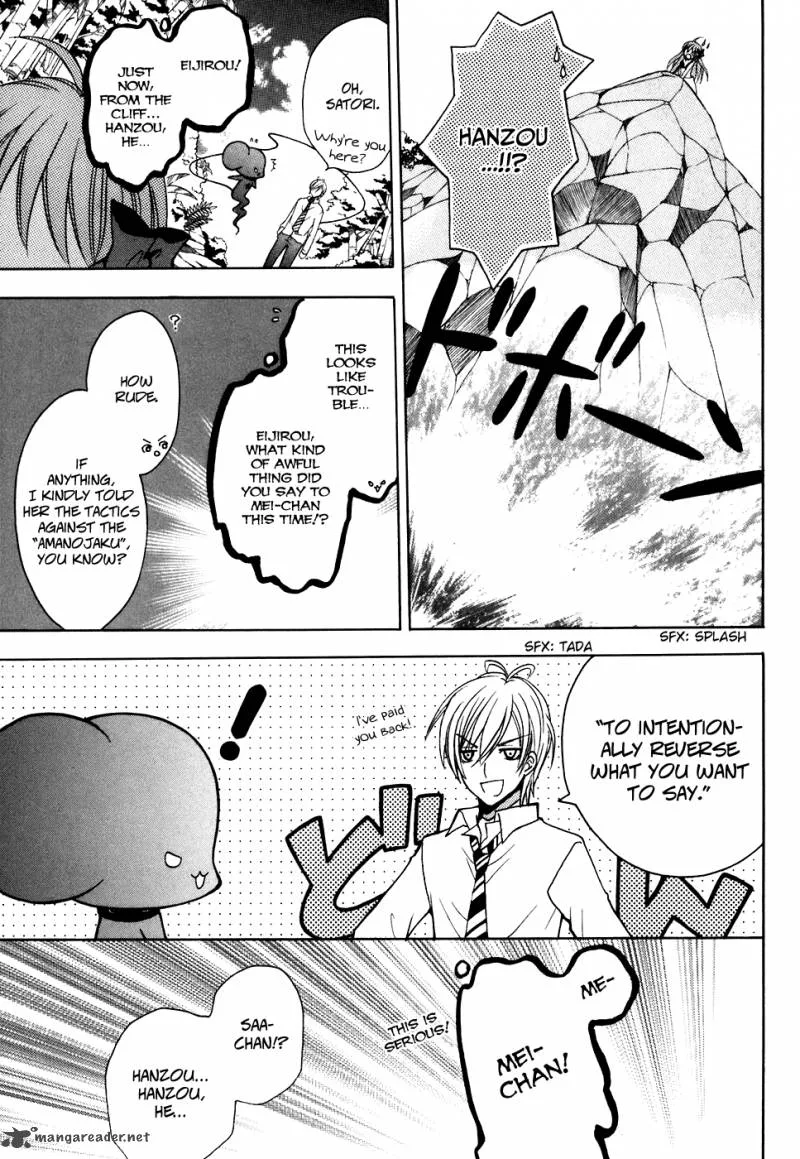 Tokyo Innocent Chapter 26 page 21