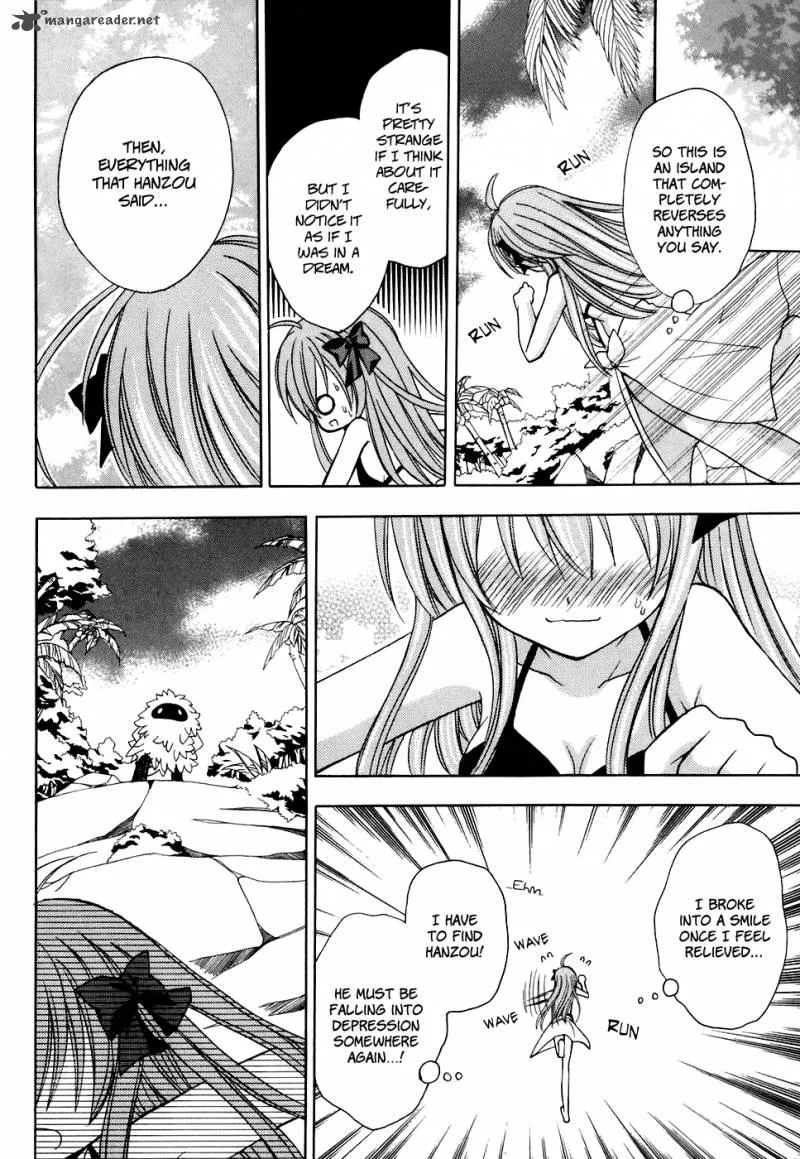 Tokyo Innocent Chapter 26 page 14