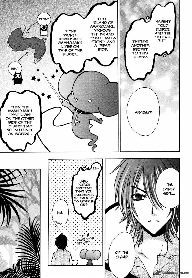 Tokyo Innocent Chapter 26 page 11