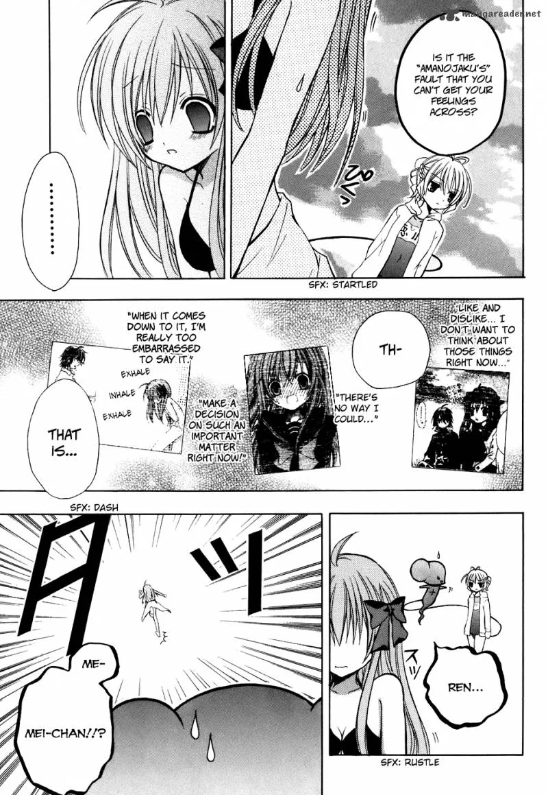Tokyo Innocent Chapter 26 page 23