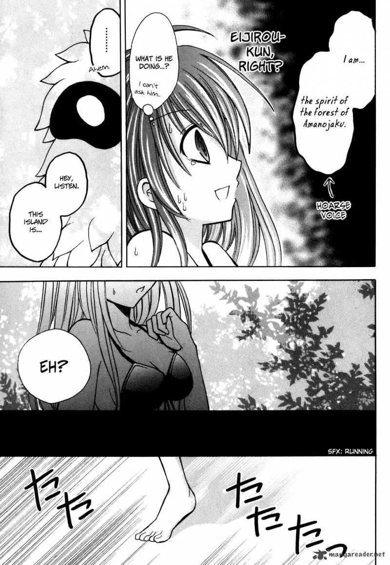 Tokyo Innocent Chapter 26 page 13
