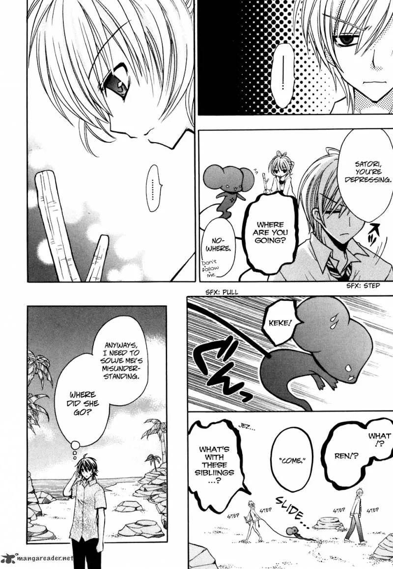Tokyo Innocent Chapter 26 page 8