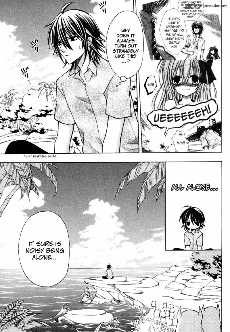 Tokyo Innocent Chapter 26 page 3
