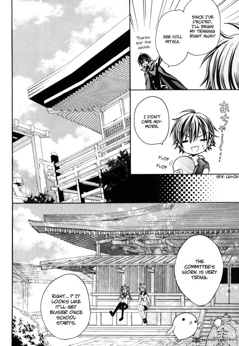 Tokyo Innocent Chapter 27 page 14