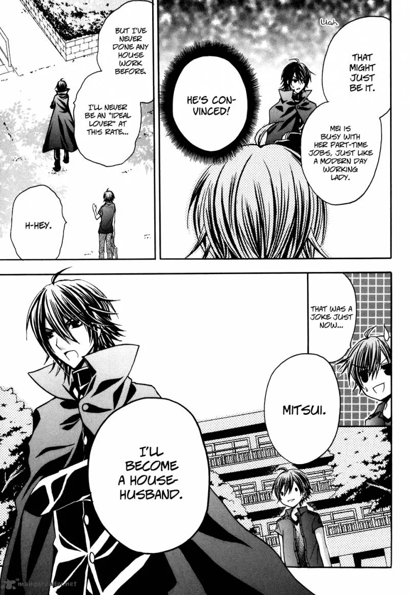Tokyo Innocent Chapter 27 page 13