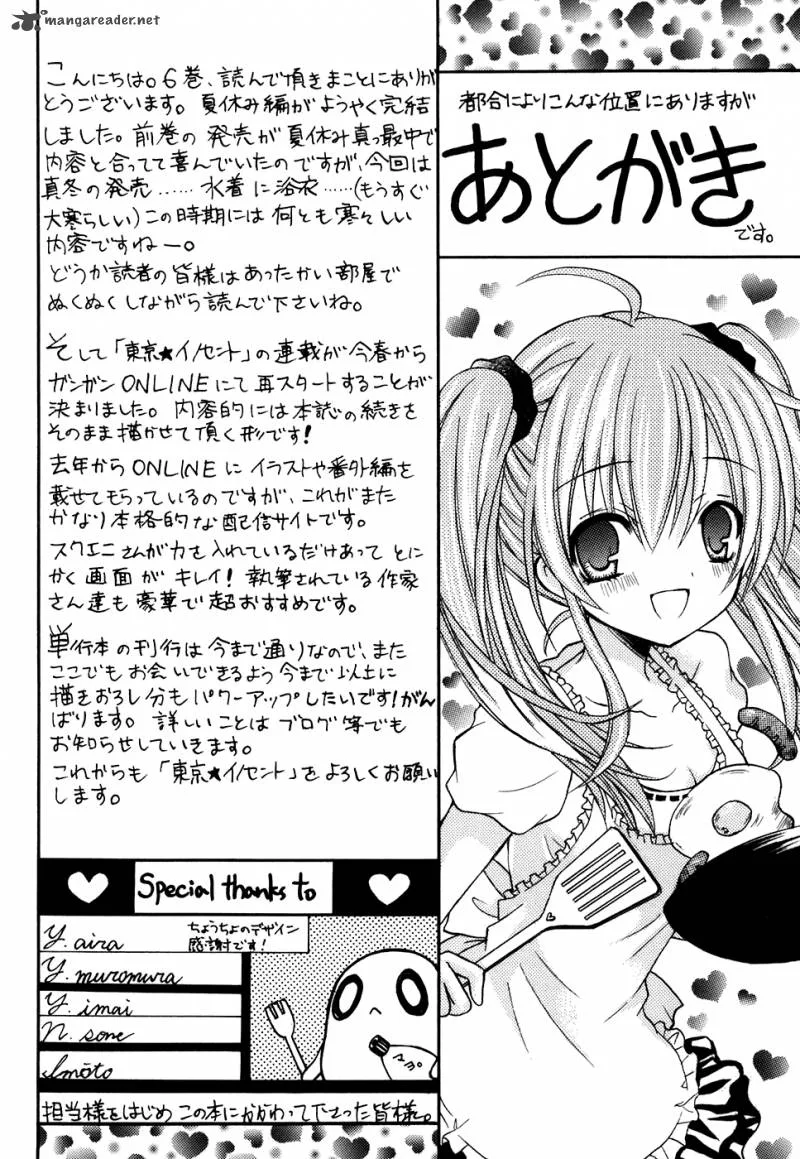 Tokyo Innocent Chapter 28 page 38