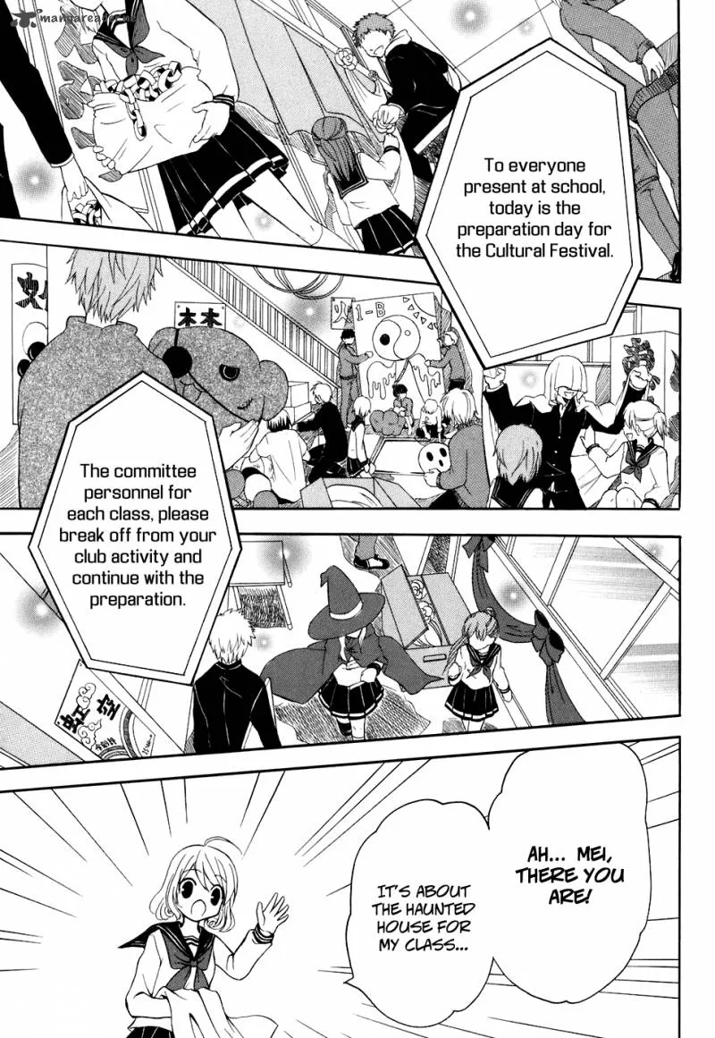 Tokyo Innocent Chapter 29 page 13
