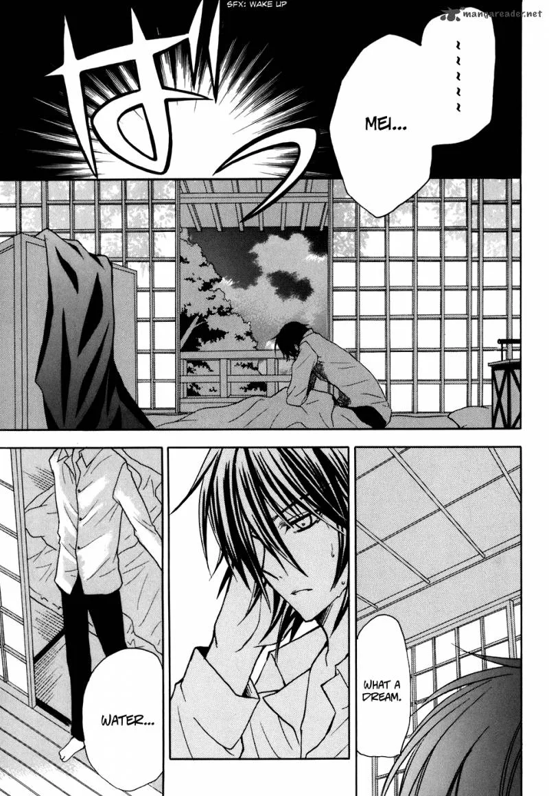 Tokyo Innocent Chapter 29 page 7