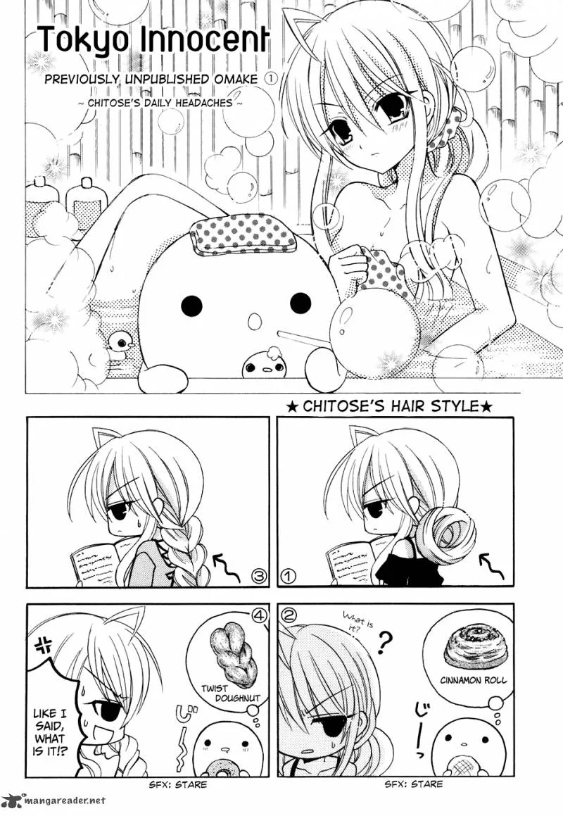 Tokyo Innocent Chapter 29 page 44