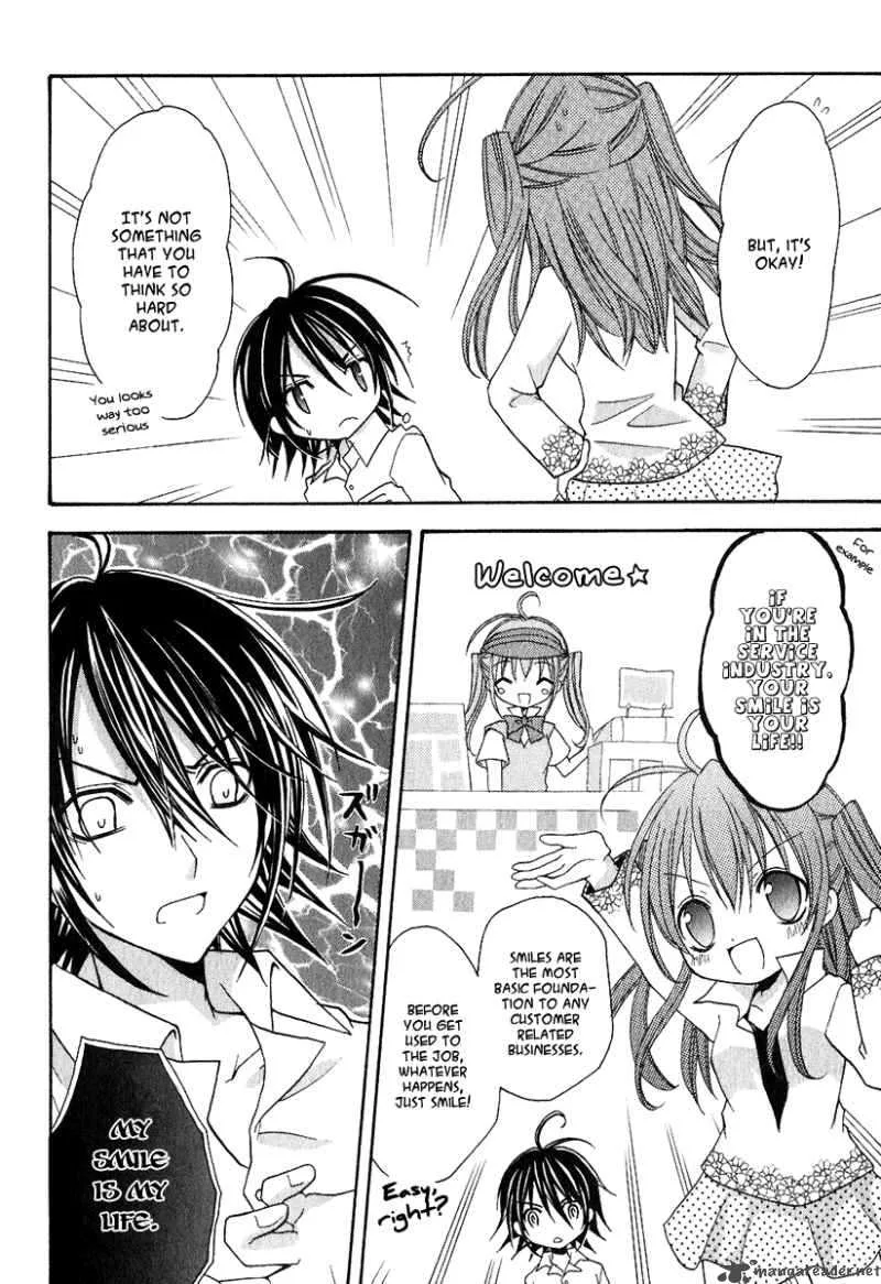 Tokyo Innocent Chapter 3 page 7