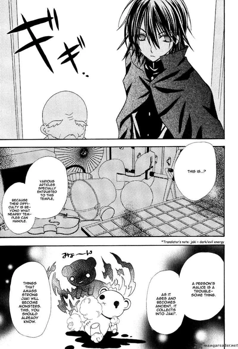 Tokyo Innocent Chapter 3 page 18