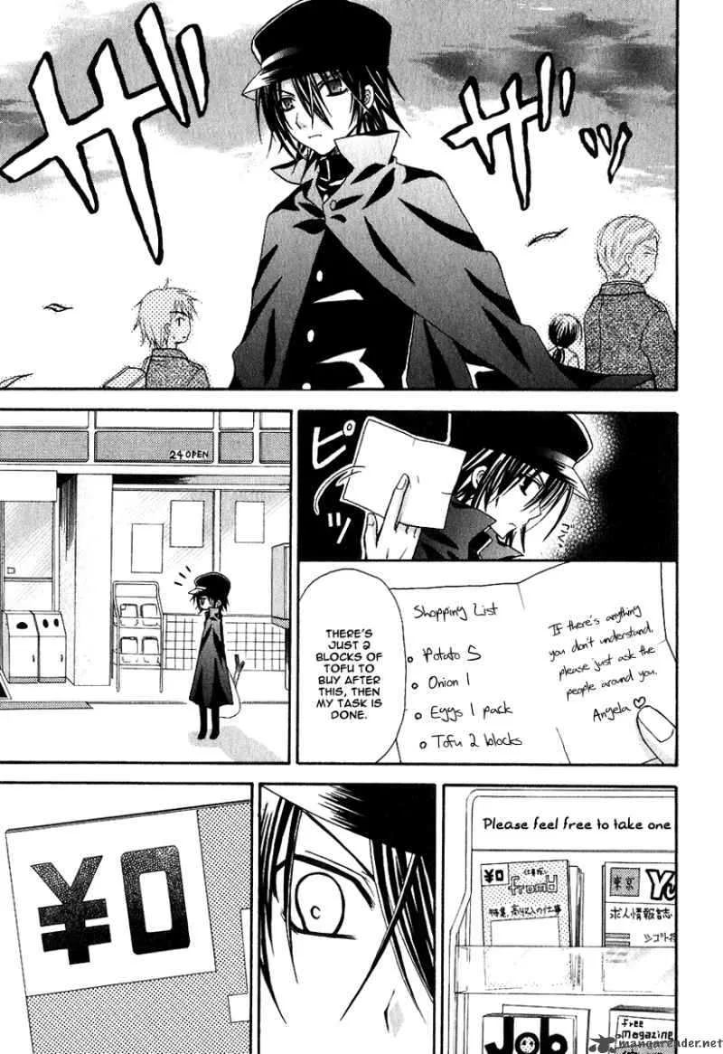 Tokyo Innocent Chapter 3 page 2