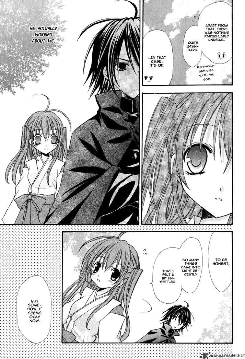 Tokyo Innocent Chapter 3 page 26