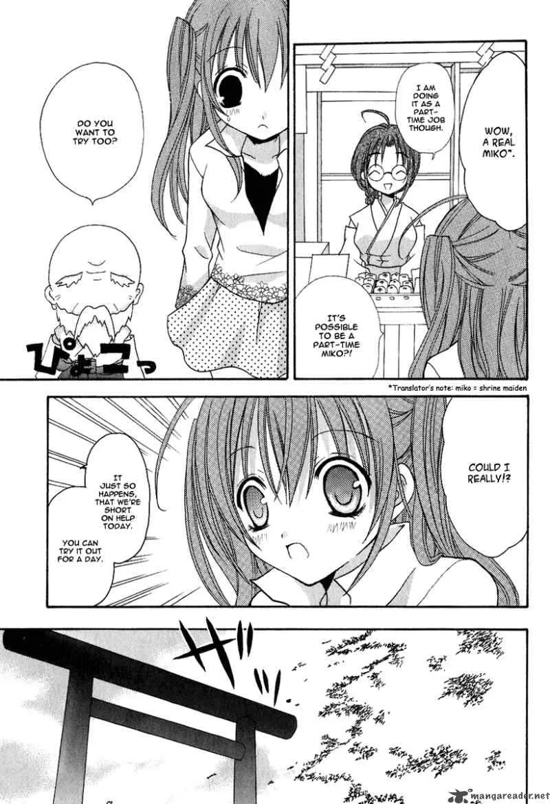Tokyo Innocent Chapter 3 page 22