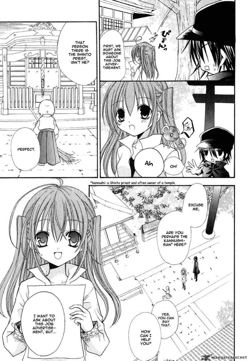 Tokyo Innocent Chapter 3 page 12