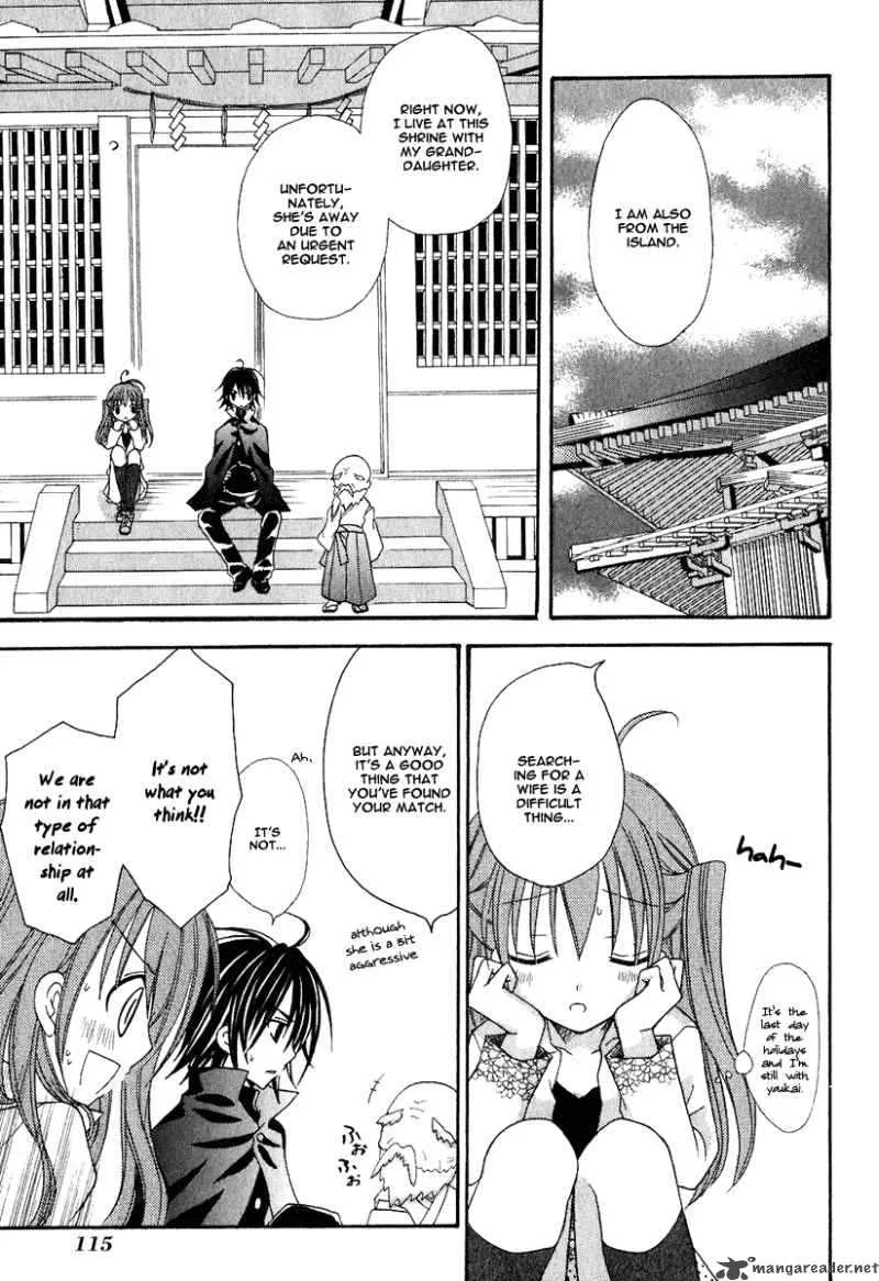 Tokyo Innocent Chapter 3 page 16
