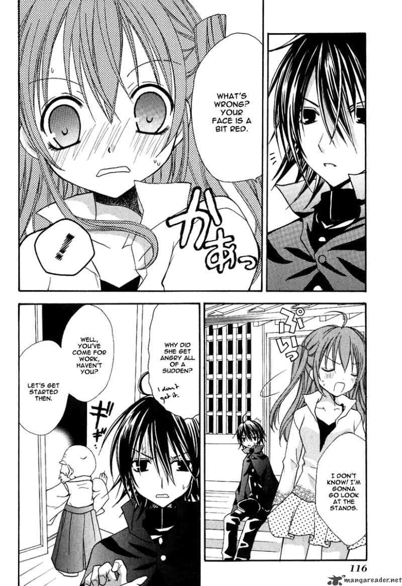 Tokyo Innocent Chapter 3 page 17