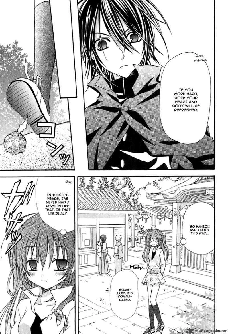 Tokyo Innocent Chapter 3 page 20