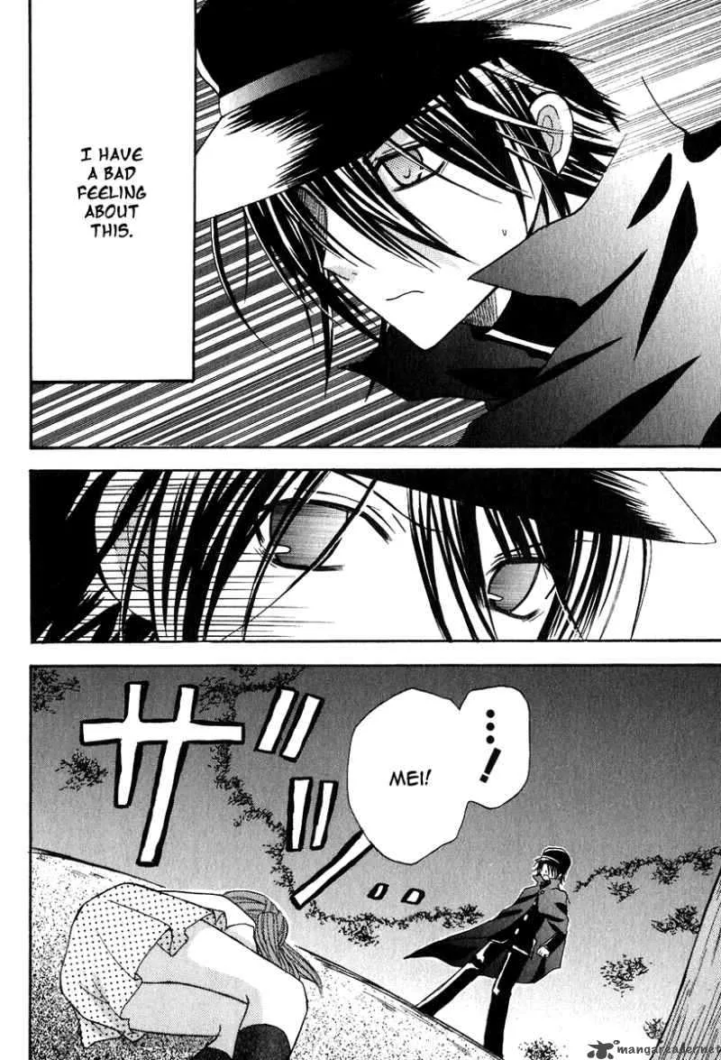 Tokyo Innocent Chapter 3 page 33
