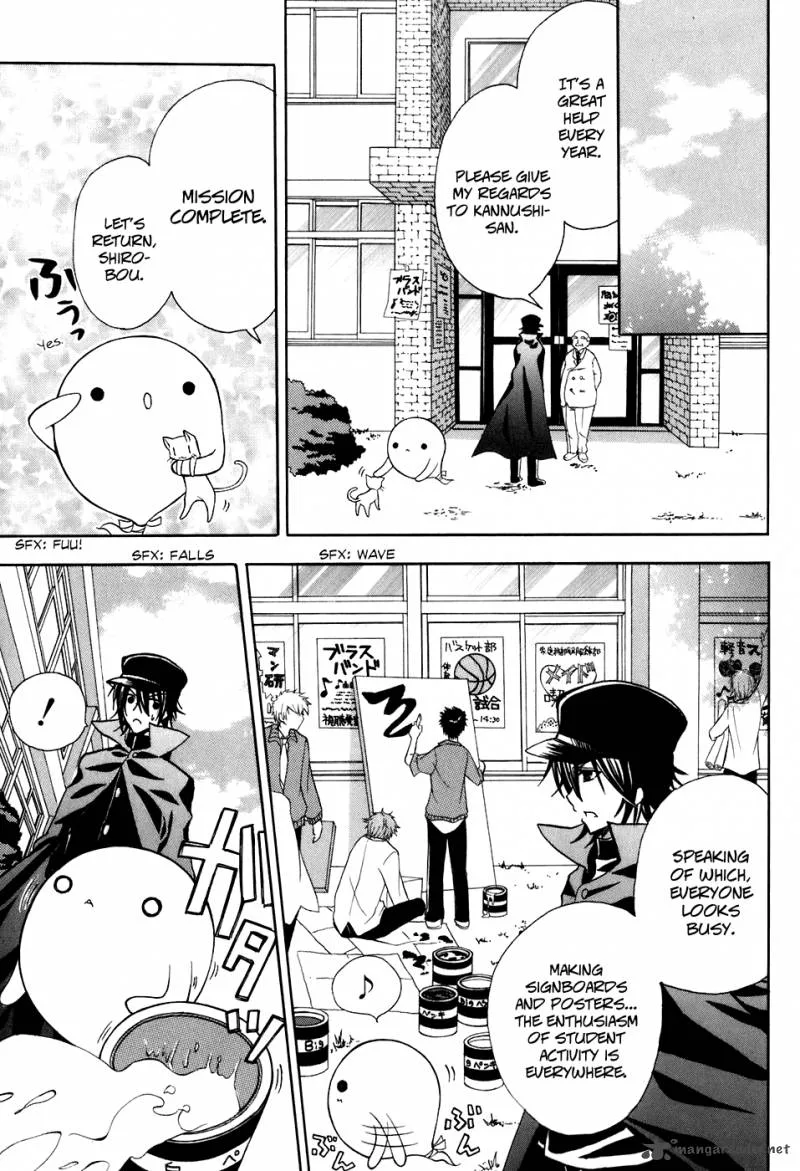 Tokyo Innocent Chapter 30 page 11