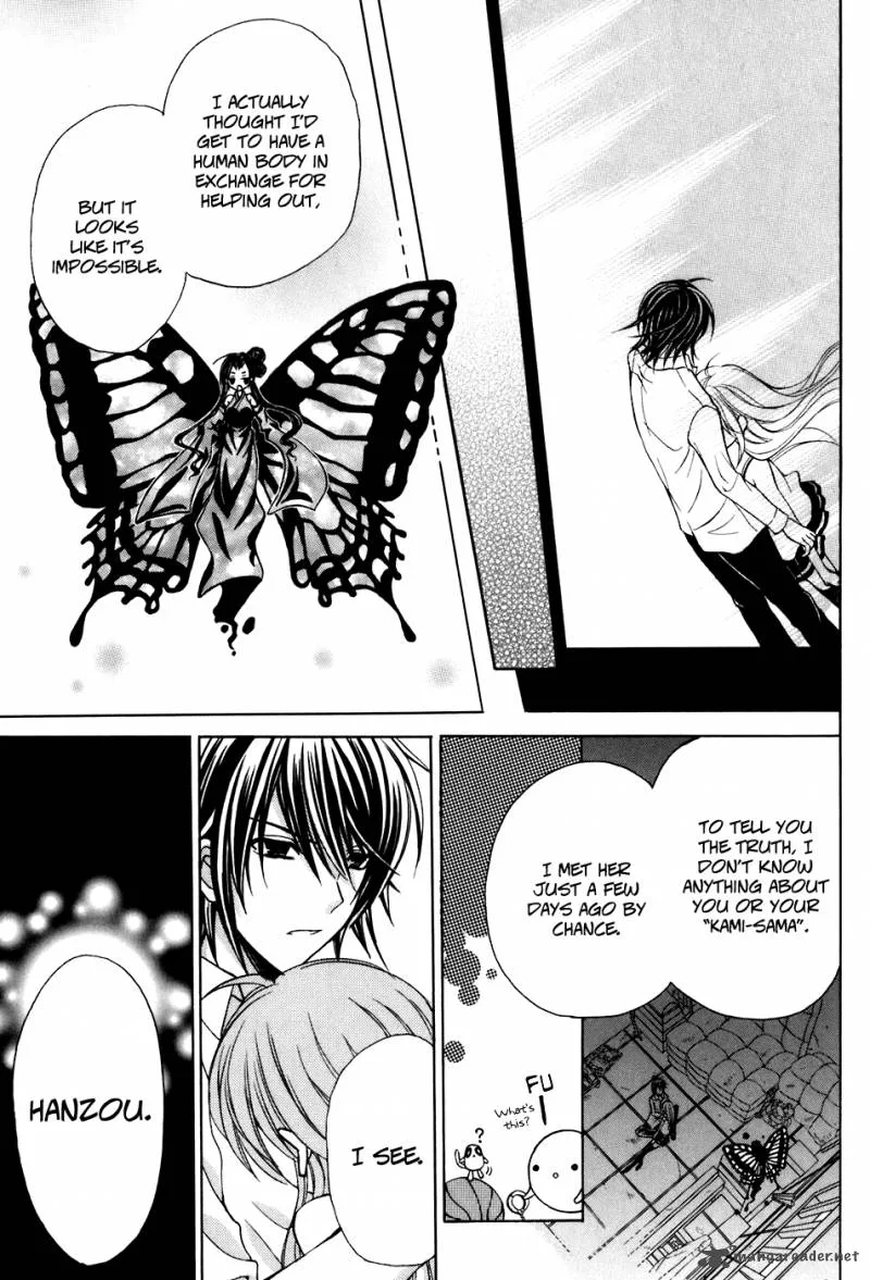 Tokyo Innocent Chapter 31 page 22