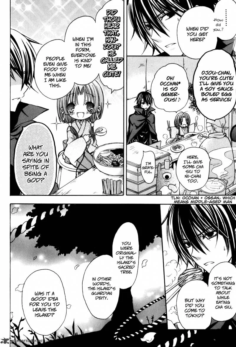 Tokyo Innocent Chapter 32 page 15