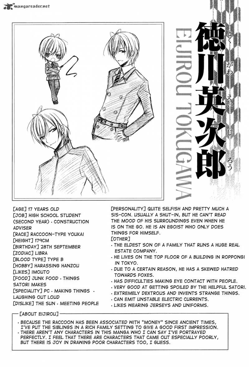 Tokyo Innocent Chapter 32 page 5