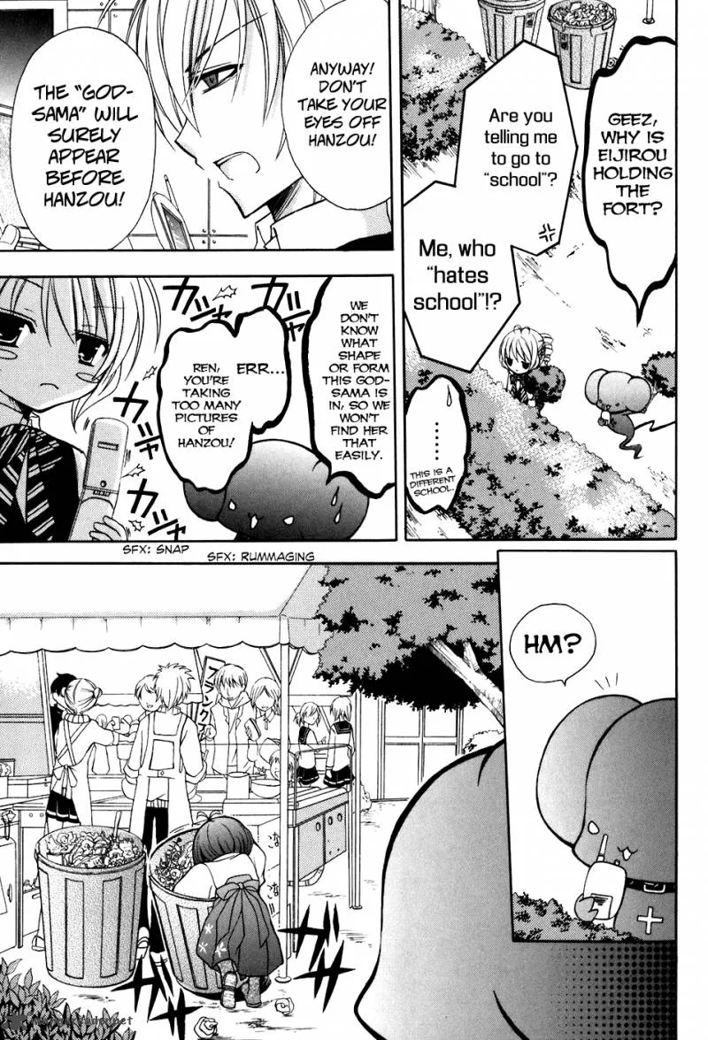 Tokyo Innocent Chapter 33 page 18