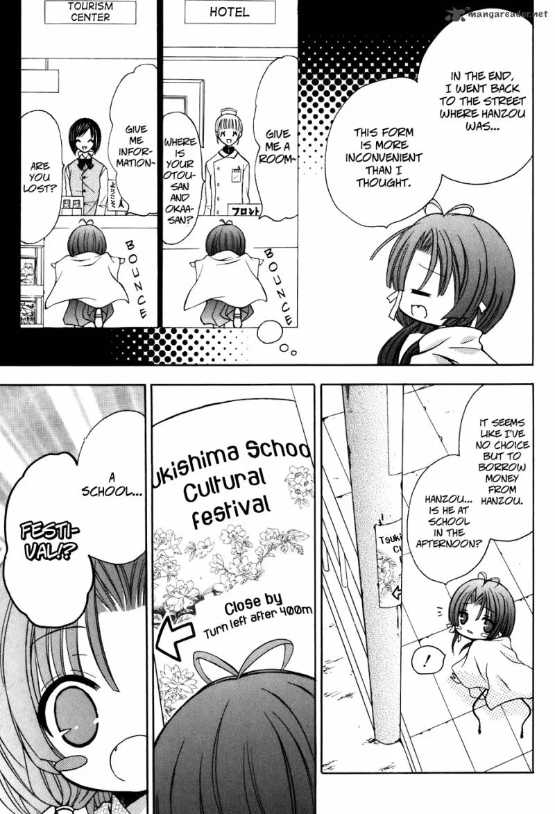 Tokyo Innocent Chapter 33 page 12
