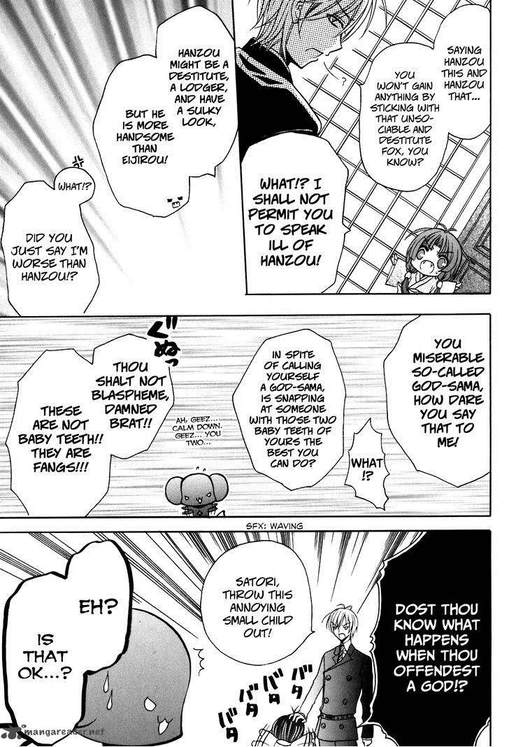 Tokyo Innocent Chapter 34 page 12