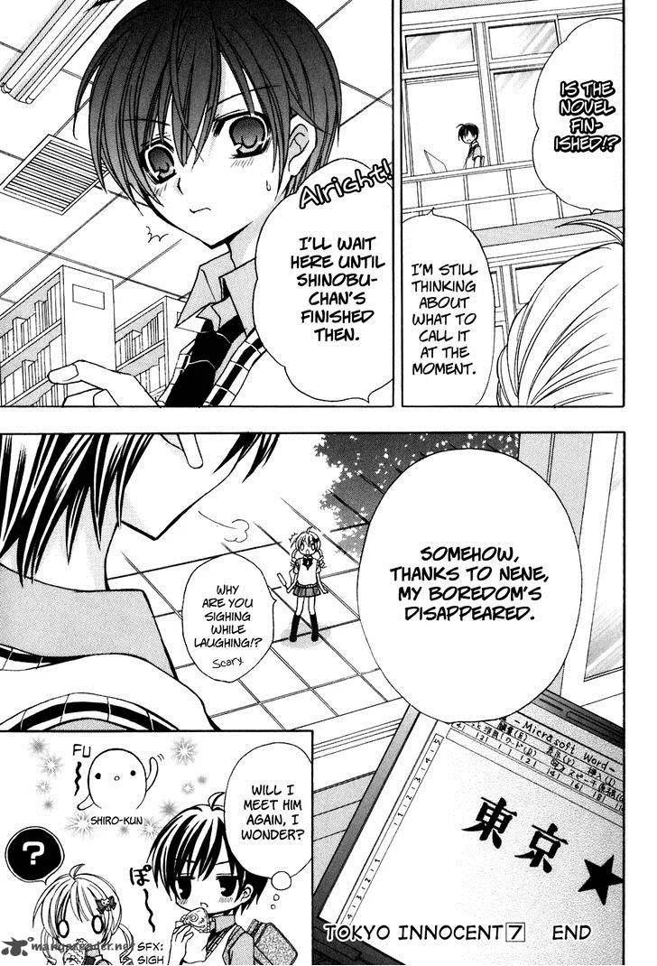 Tokyo Innocent Chapter 34 page 55